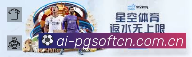 PG游戏App预览