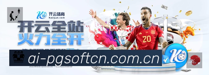 孙兴慜热刺10季159球，对比朴智星曼联时期进球数创亚洲球员新标杆