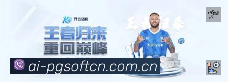 积分榜与球员榜