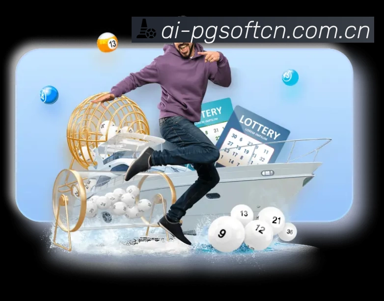 PG游戏赛事提醒App官方下载