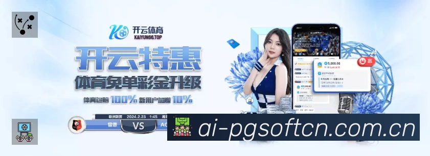 开赛提醒 - 赛程订阅与时间管理